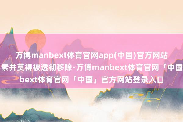 万博manbext体育官网app(中国)官方网站该区域的原始月壳要素并莫得被透彻移除-万博manbext体育官网「中国」官方网站登录入口